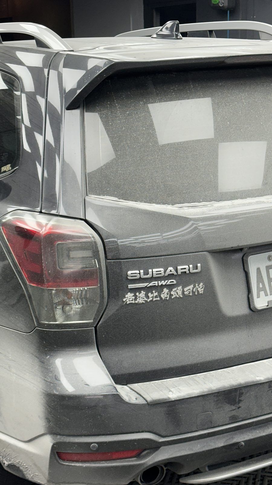 Subaru Forester 漆面鍍膜完工與細節實拍 第 2 張（共 5 張）——捷匠淡水旗艦店施工實錄